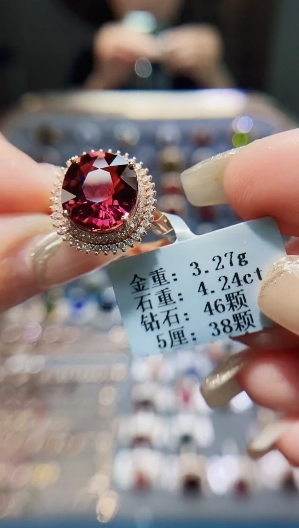 碧玺戒指18K金镶嵌4.24