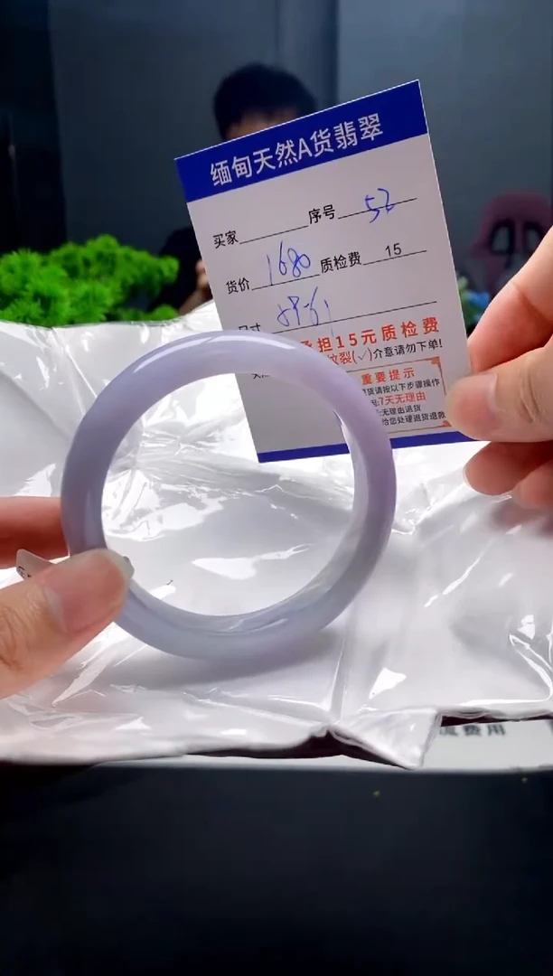 未镶嵌手镯翡翠52缅甸天然A货翡翠需包容瑕疵，介意慎拍