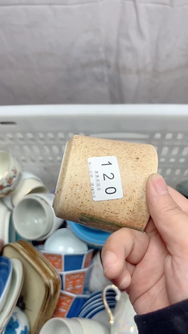 楼**。120回流瓷器，默认微瑕