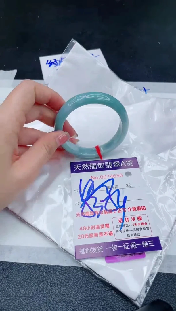 未镶嵌手镯翡翠400.00