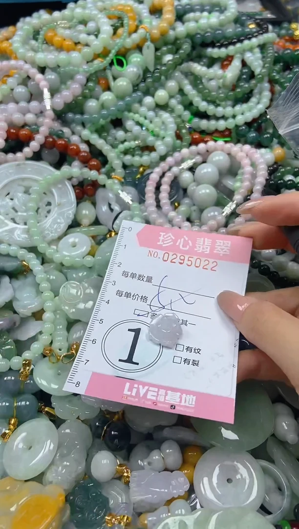 翡翠未镶嵌颈饰闪购0295022多样性发其一