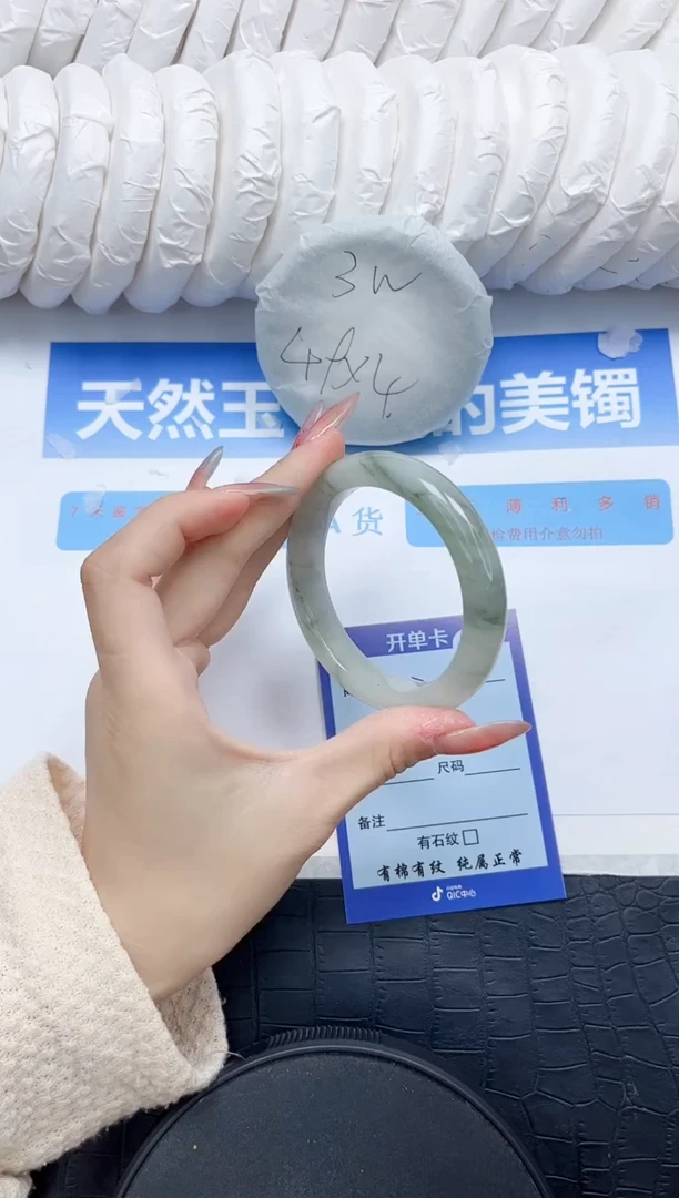 石英质玉手镯未镶嵌201-54