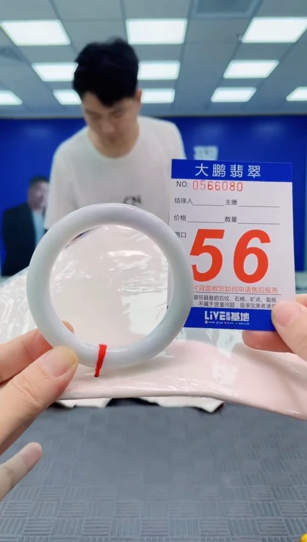翡翠手镯未镶嵌AAAAAAAA