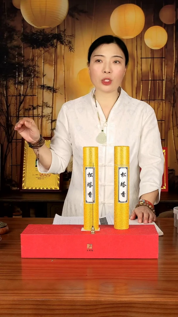 线香松塔香50g 100支/管