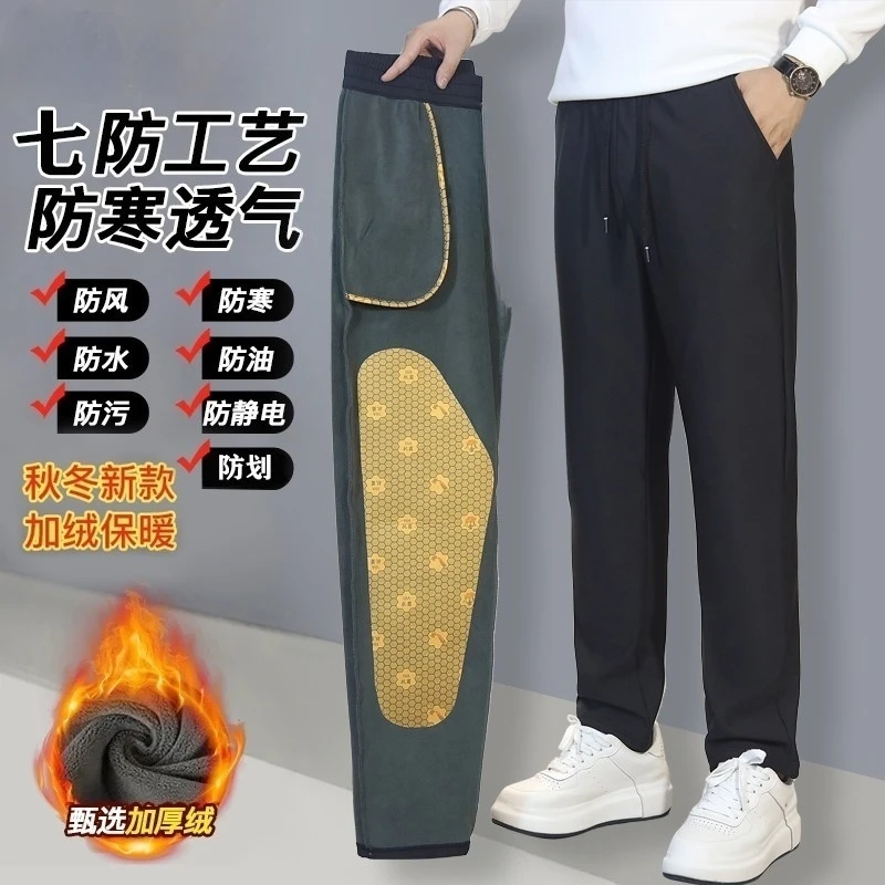 男女同款加绒加厚加长护膝高弹防风裤冲锋裤工装裤2025款御寒保暖
