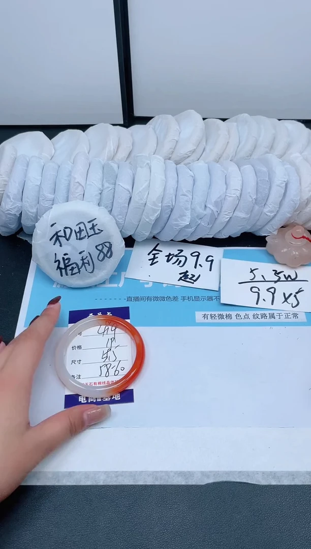 【闪购商品】石英质玉手镯未镶嵌414-59.5