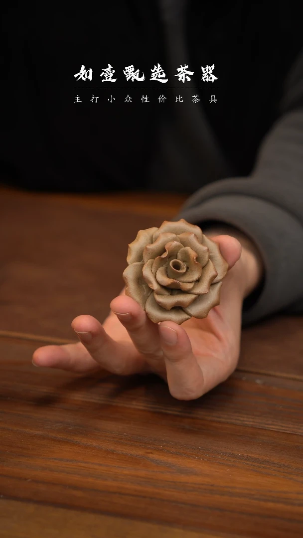 【闪购商品】如壹陶艺同款 多样性发其一