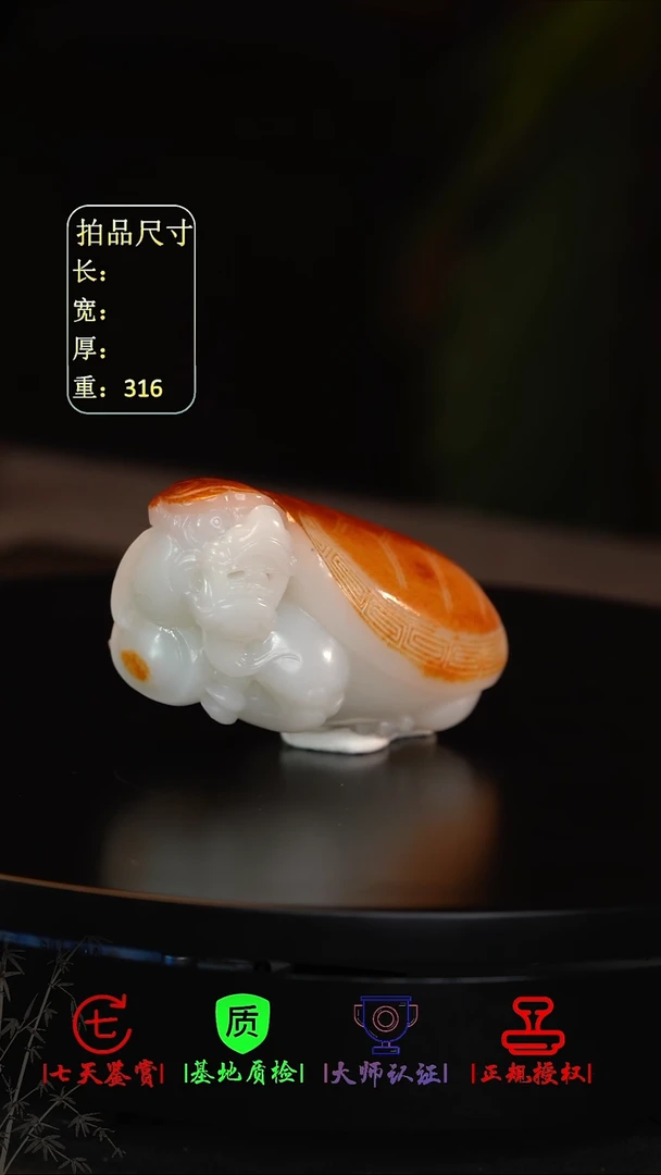 未镶嵌和田玉挂件我*信