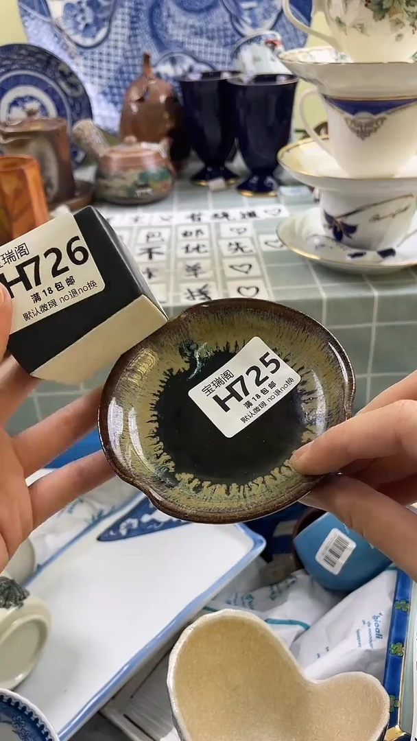 其他Y**o默认微瑕 介意勿拍H725 h726