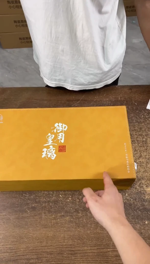 知初山房清货商品链接@@T138
