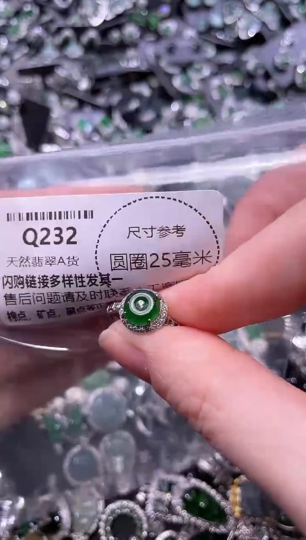 翡翠未镶嵌颈饰Q232戒指