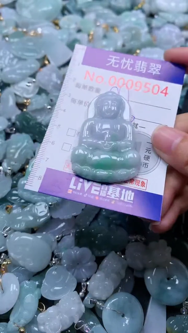 颈饰未镶嵌翡翠9504
