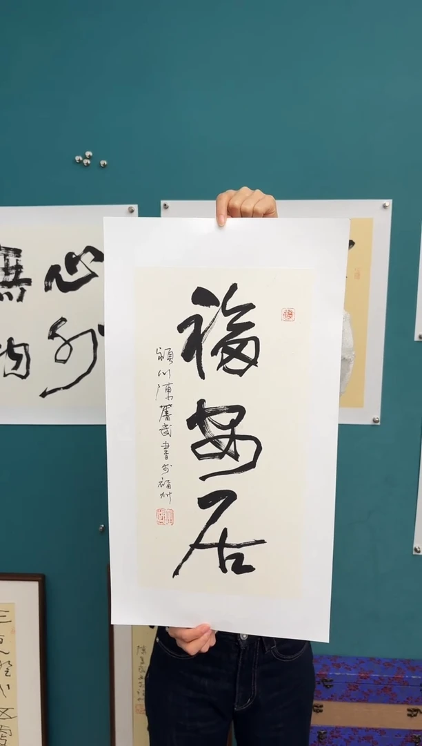 竖款中国传统艺术纯手工托底