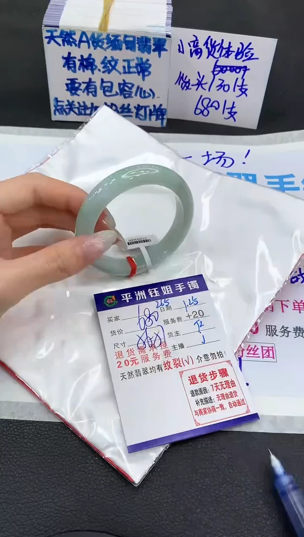 【闪购商品】翡翠手镯未镶嵌1111111111