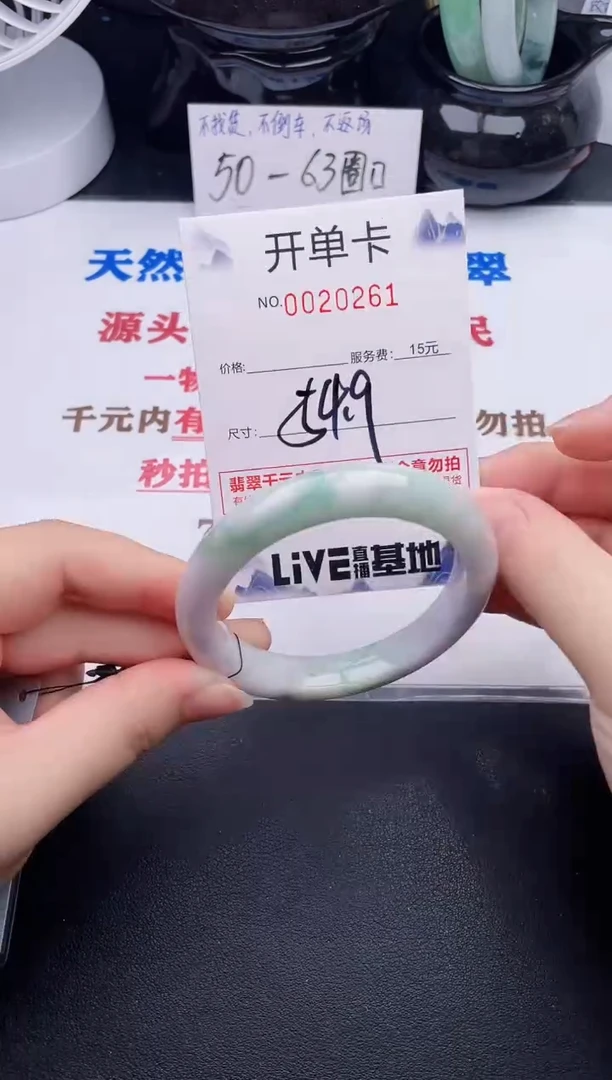 未镶嵌手镯翡翠61