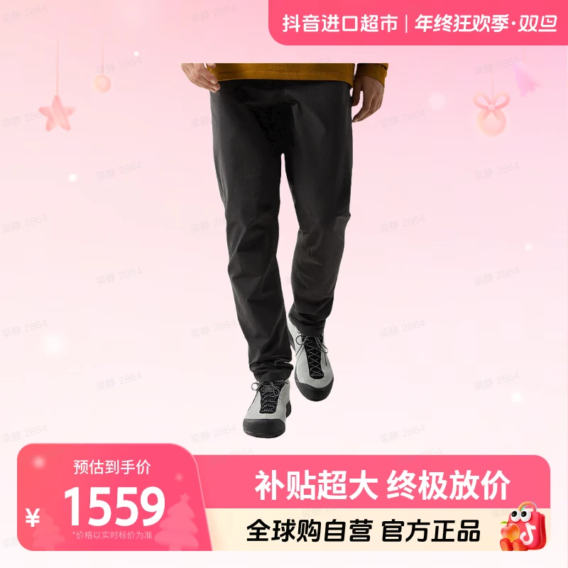 【自营】始祖鸟 正品Levon Pant男士时尚简约舒适休闲裤 X000005672