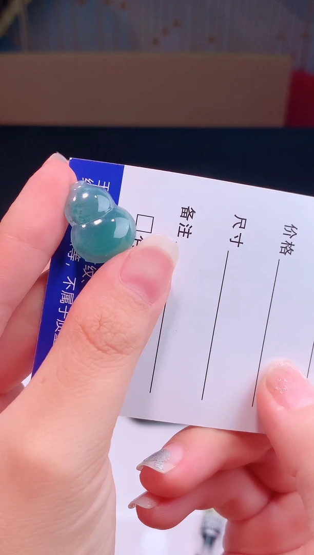 颈饰未镶嵌翡翠0芹0翡翠珠宝67