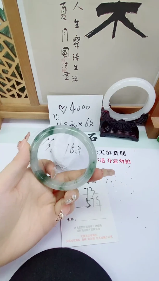 未镶嵌手镯石英质玉73-57/58