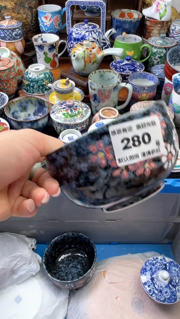 瓷片280号六六工艺品瓷器