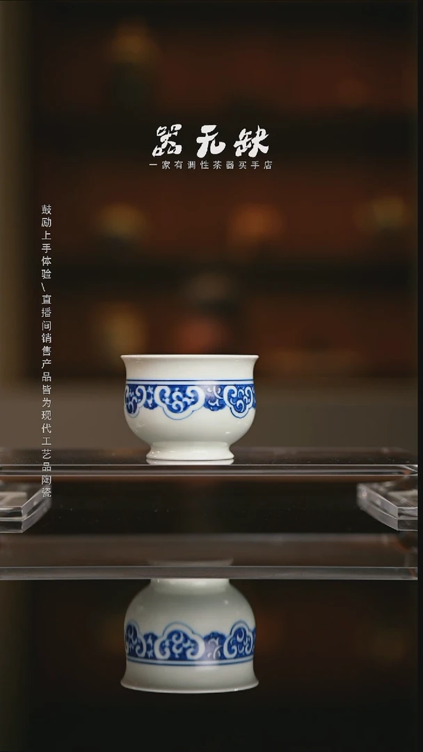 精品茶器【本店无运费险】