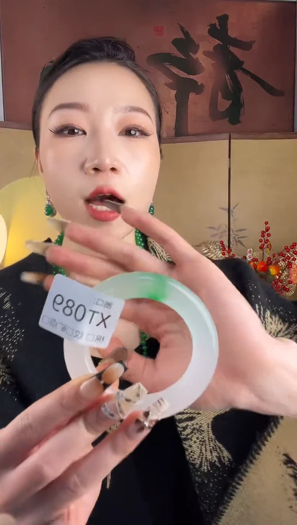 静宝石英岩手镯TX089