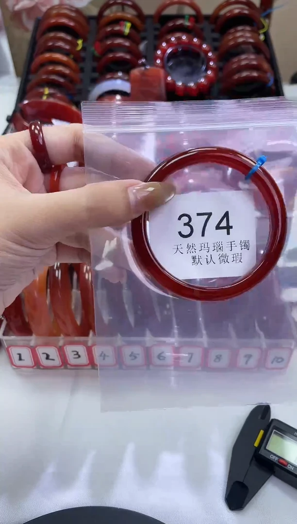 手镯玛瑙/玉髓未镶嵌56圈口*A374