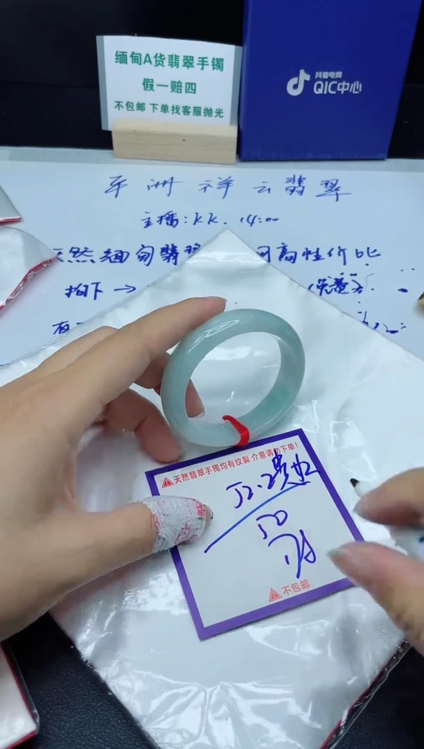 定制翡翠未镶嵌我