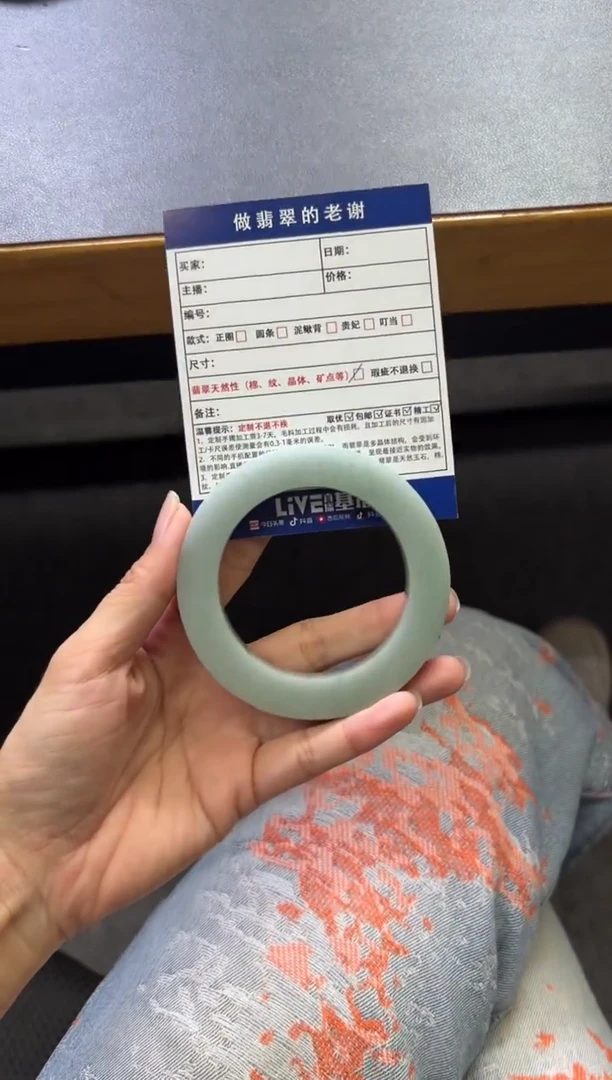 定制翡翠定制手镯不退不换未镶嵌至*记定制手镯不退不换