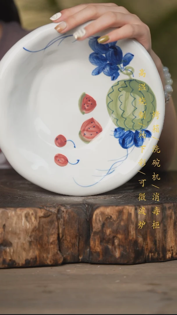 瓷片景德镇高温釉下彩可微波烤箱洗碗机