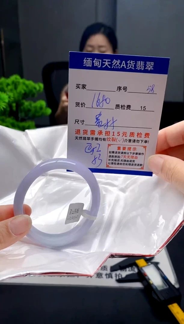 未镶嵌手镯翡翠58缅甸天然A货翡翠需包容瑕疵，介意慎拍