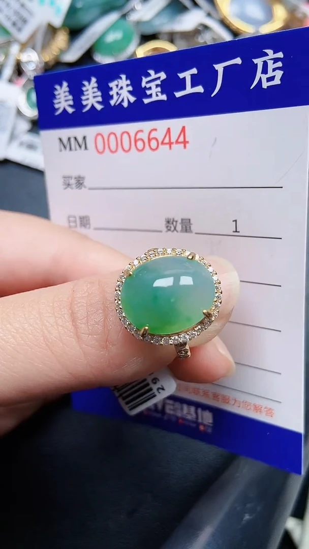 颈饰银S925镶嵌翡翠6644