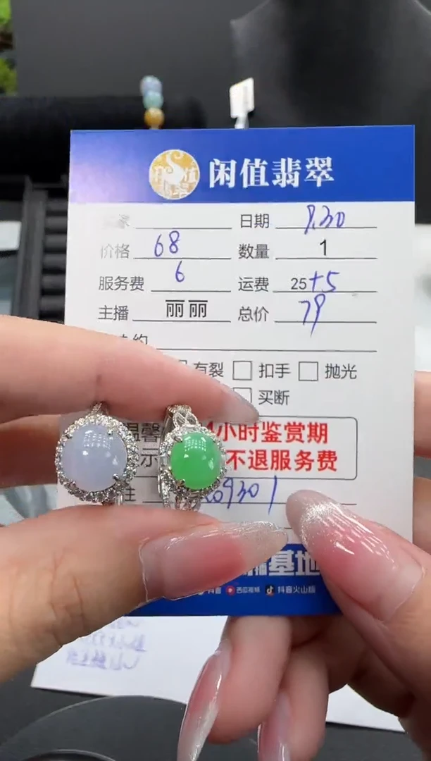 银S925镶嵌戒指翡翠翡翠戒指