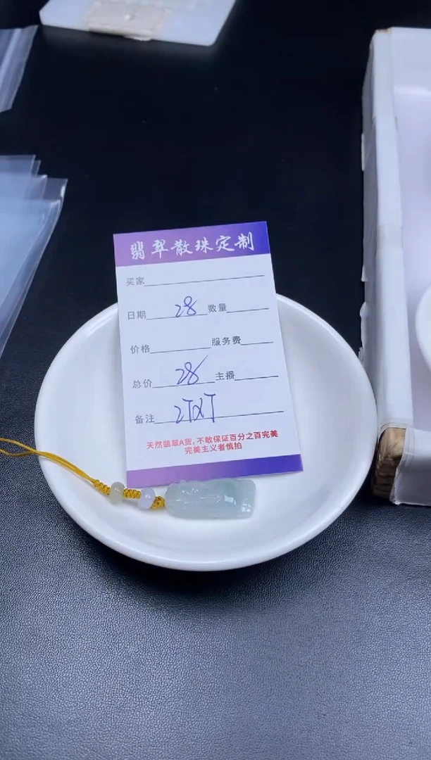颈饰未镶嵌翡翠翡翠散珠批发DIY