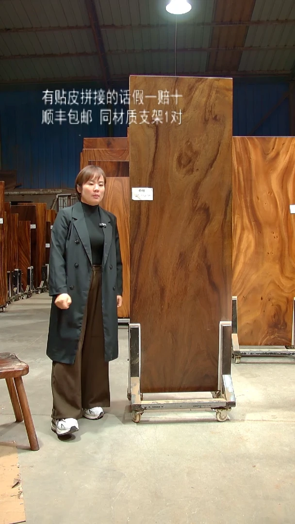 木C040- 208*66*6 带脚