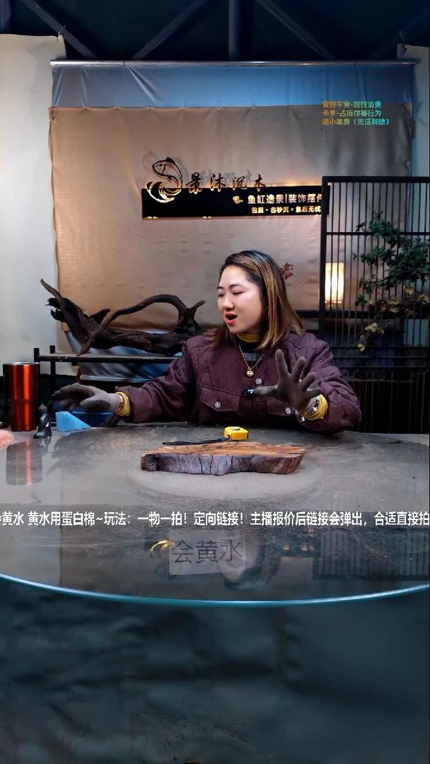 【闪购商品】景沐沉木C862景沐沉木C862 31-13-3