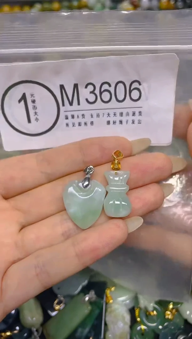 颈饰未镶嵌翡翠/ M /翡翠A货，一件也是批发价