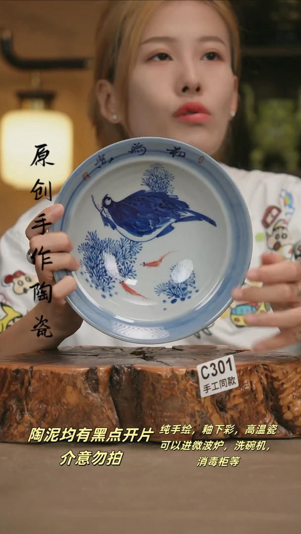 其他C301新十二器瓷器