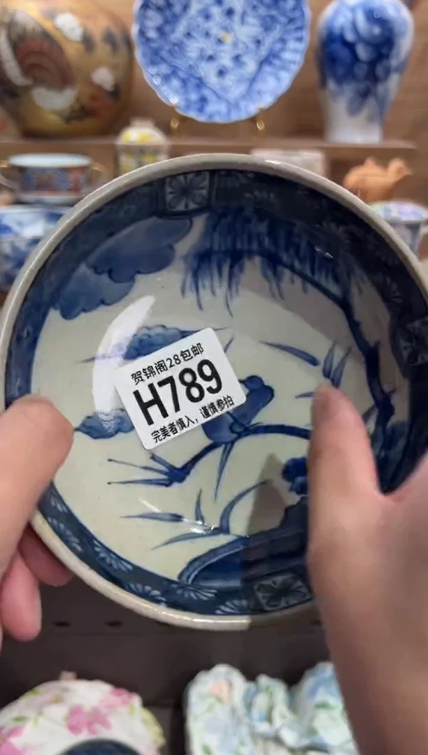瓷片此*     H789