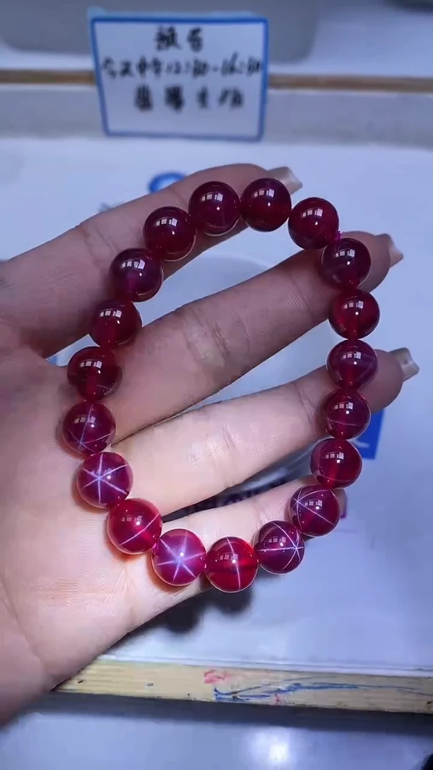 未镶嵌散珠红宝石B2149 红宝石10mm1个17.8元