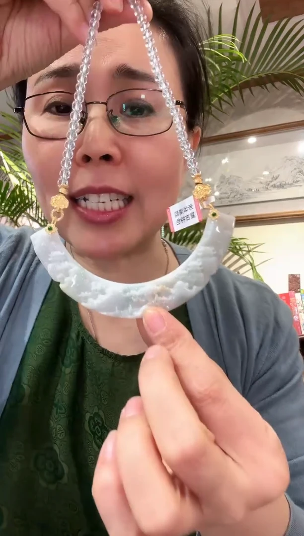 【闪购商品】翡翠颈饰未镶嵌国风