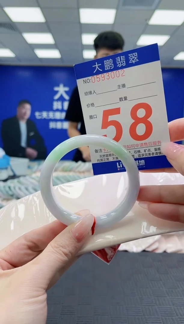 未镶嵌手镯翡翠AAAAAAAAAAAAAAAAAAAA