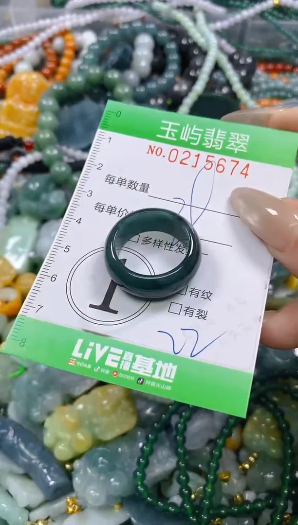 颈饰未镶嵌翡翠闪购0215674