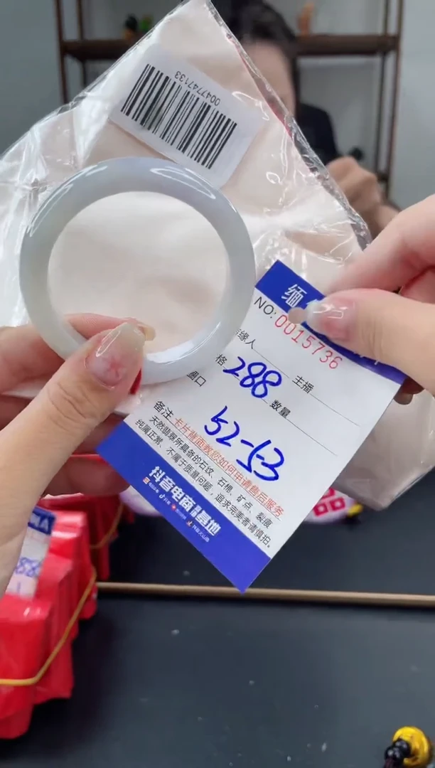 未镶嵌手镯翡翠