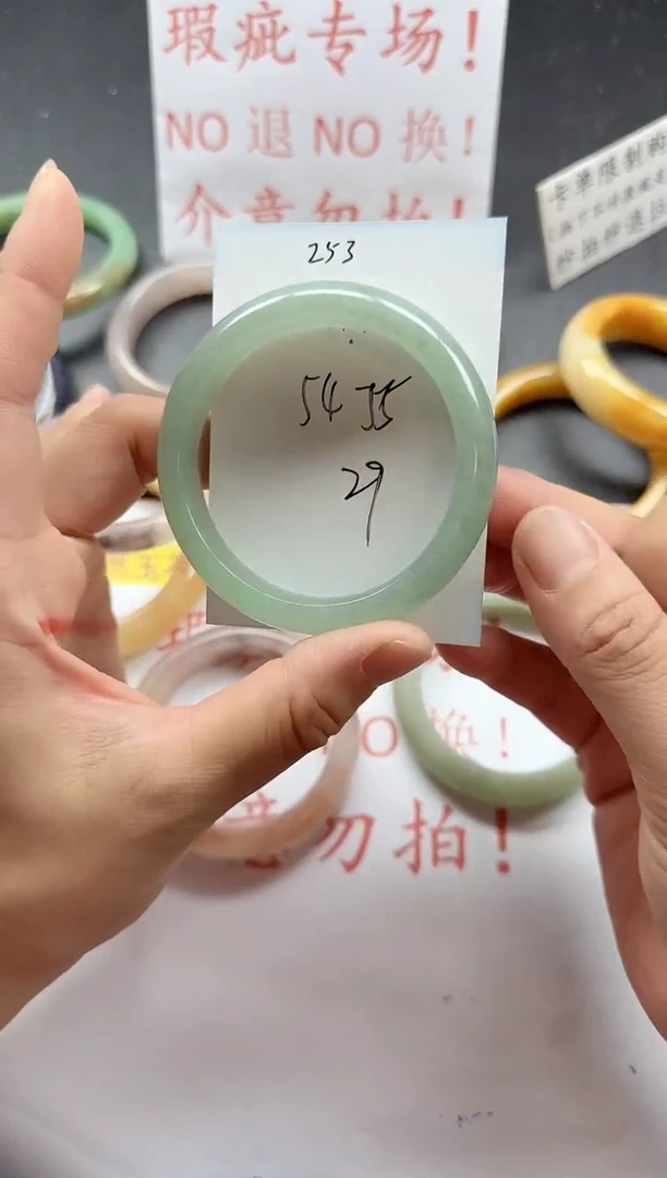 未镶嵌手镯石英质玉253+瑕疵