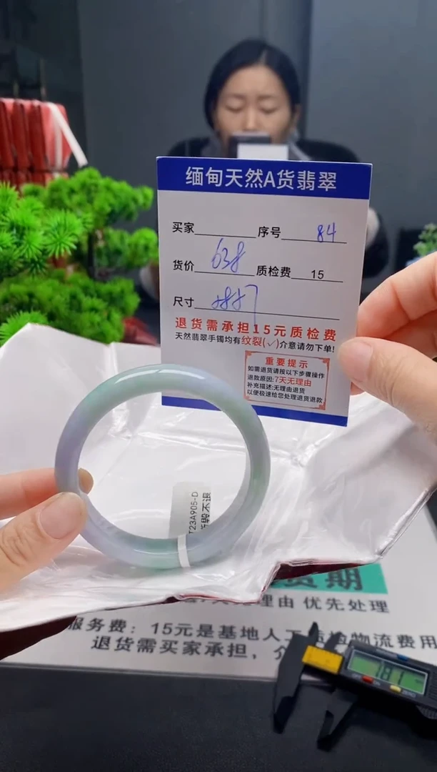 未镶嵌手镯翡翠84缅甸天然A货翡翠需包容瑕疵，介意慎拍