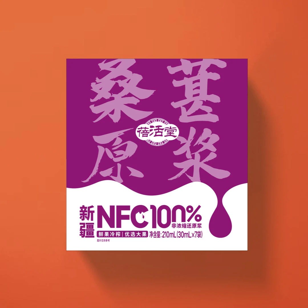 【蓓活堂】新疆30ml*7袋*4盒花青素黑桑葚原浆