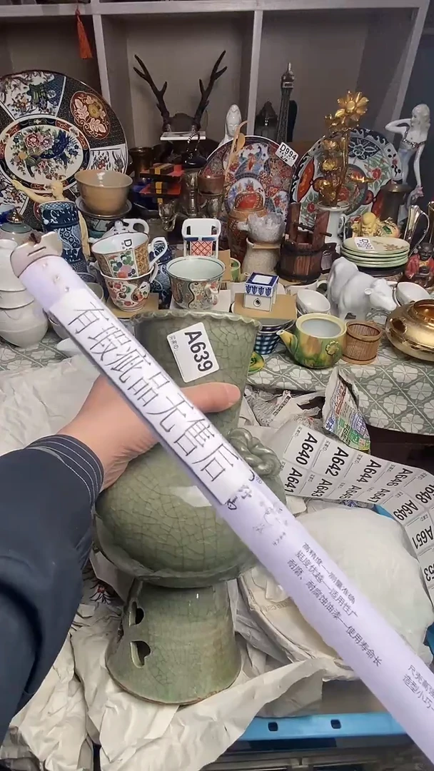 【闪购商品】666666666666 639
