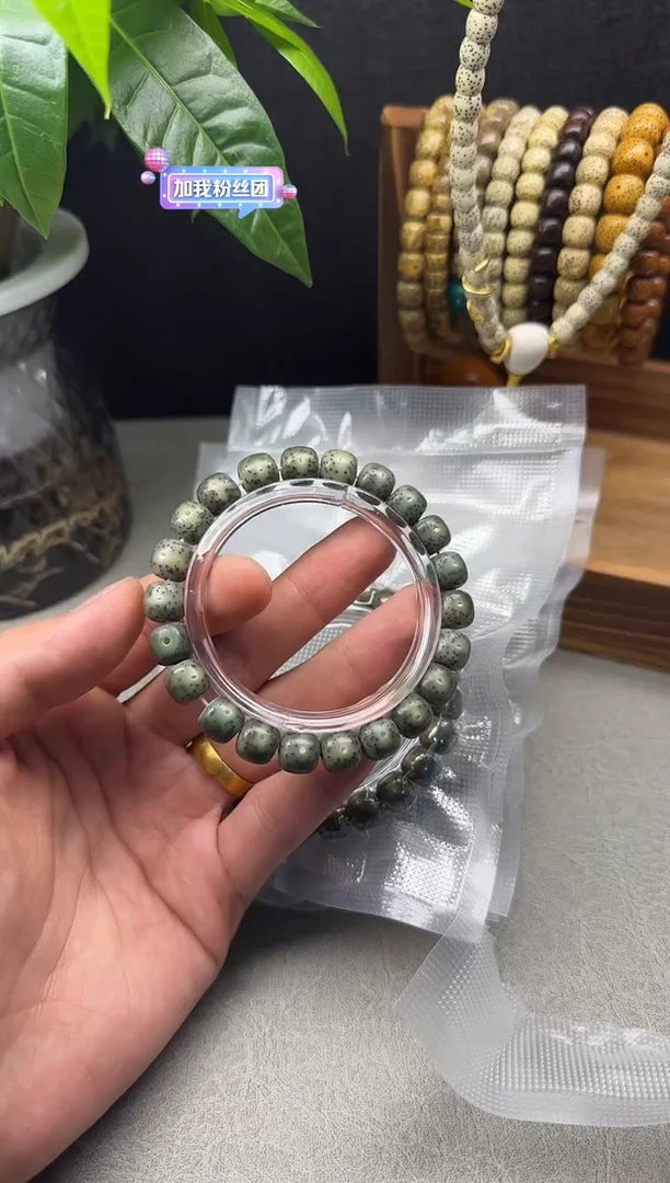 星月菩提手串冰料【竹木绿】 正月留白 10*9同枝