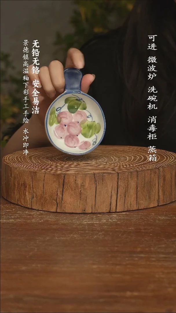 瓷景德镇高温瓷釉下彩手绘陶瓷