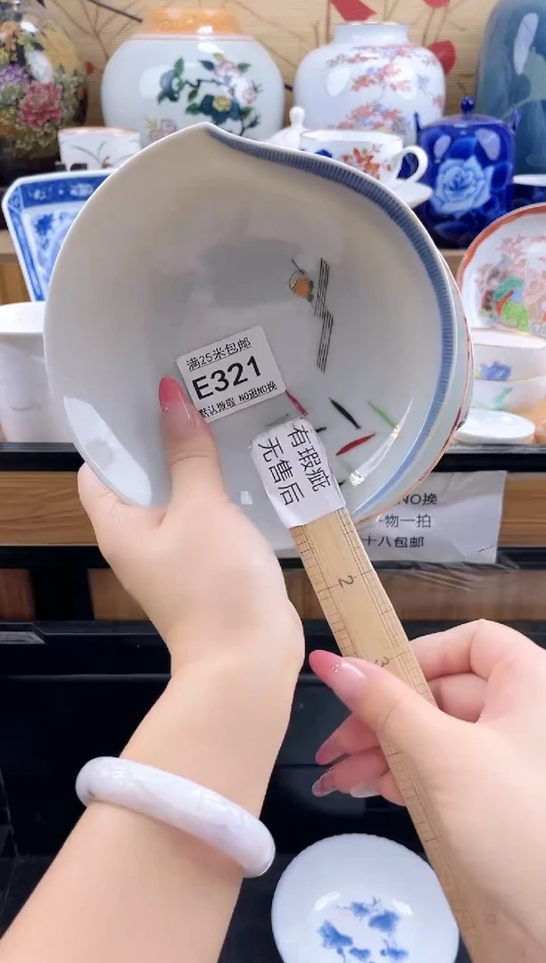 漫**川==============e321